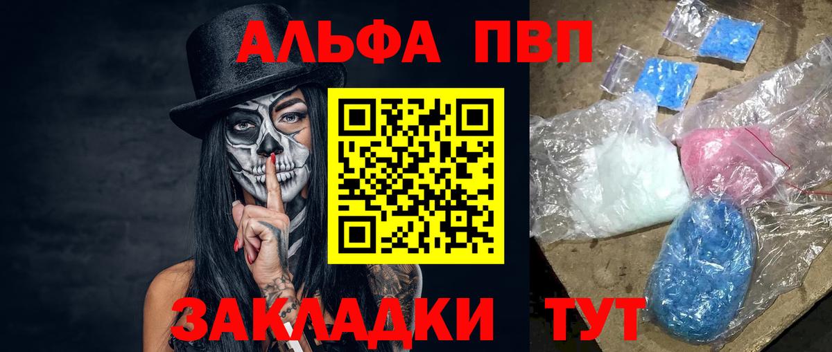 A-PVP СК Вязники