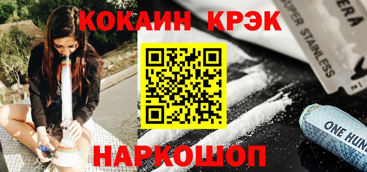 где купить   КОКАИН FishScale  Вход с VPN  Вязники 