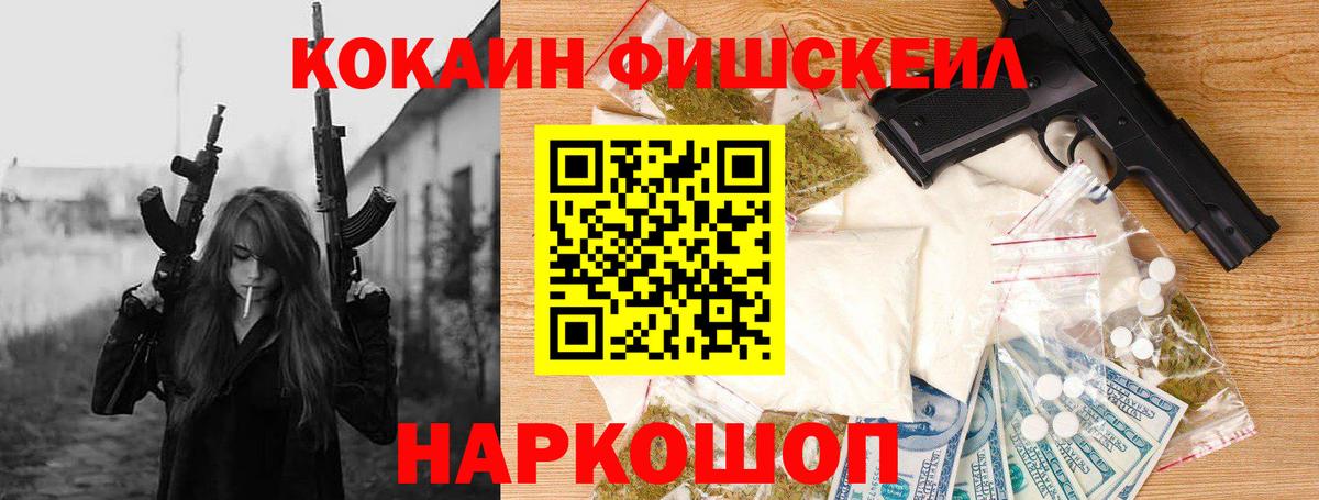 COCAIN Эквадор Вязники