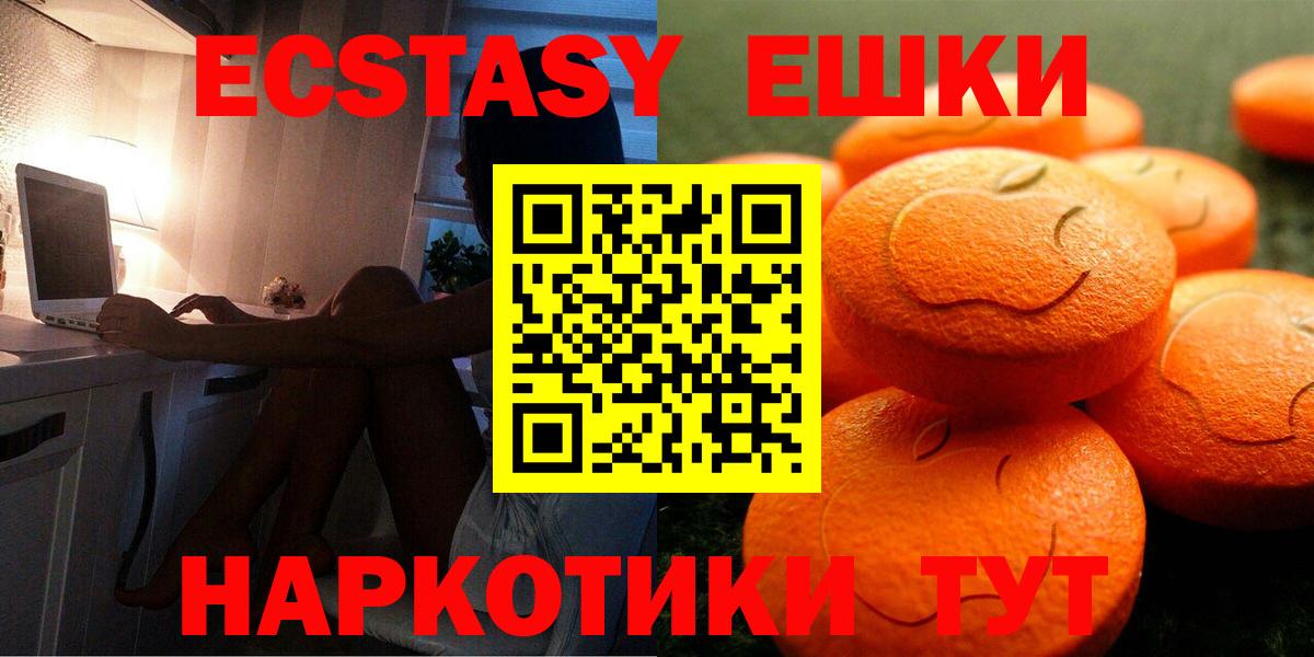 КОКАИН  Вход с VPN  МЕТ  Вязники  Мефедрон   ГАШ 