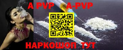 кокаин VHQ Гуково