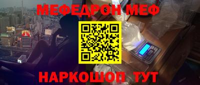 марки nbome Добрянка