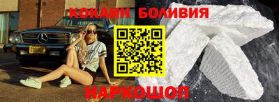 кокаин колумбия Гулькевичи