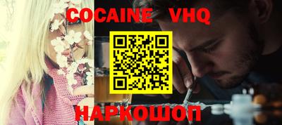кокаин колумбия Гулькевичи