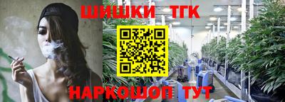 кокаин VHQ Гуково