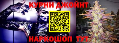 дурь Гудермес