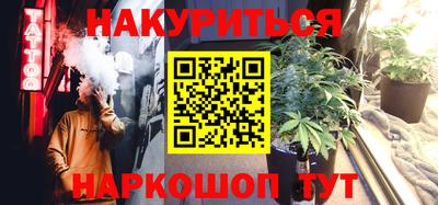 дурь Гудермес