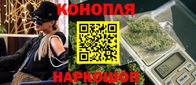 дистиллят марихуана Дмитров