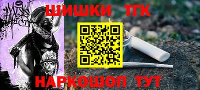 кокаин VHQ Гуково