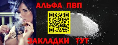 кокаин VHQ Гуково