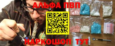 мдма Долгопрудный