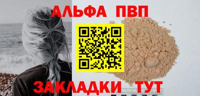 кокаин VHQ Гуково