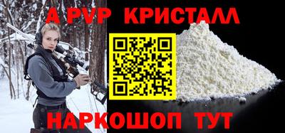 мдма Долгопрудный