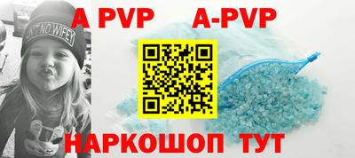 марки nbome Добрянка