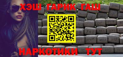 кокаин VHQ Гуково