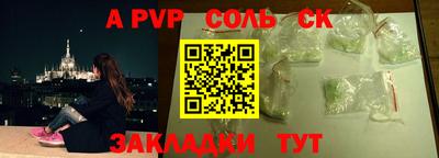 дурь Гудермес