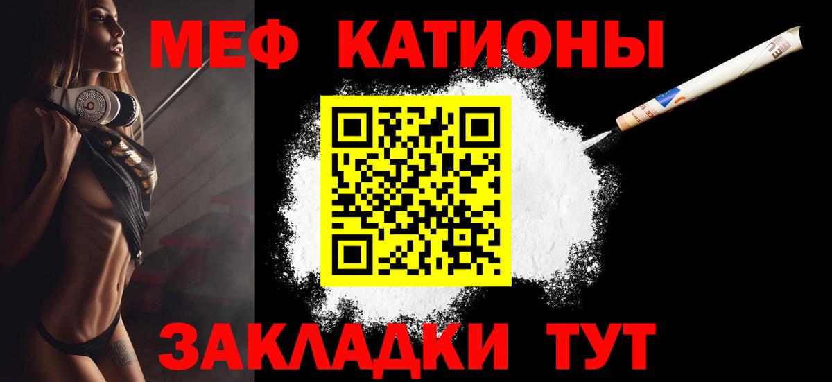 МЕФ  Вязники