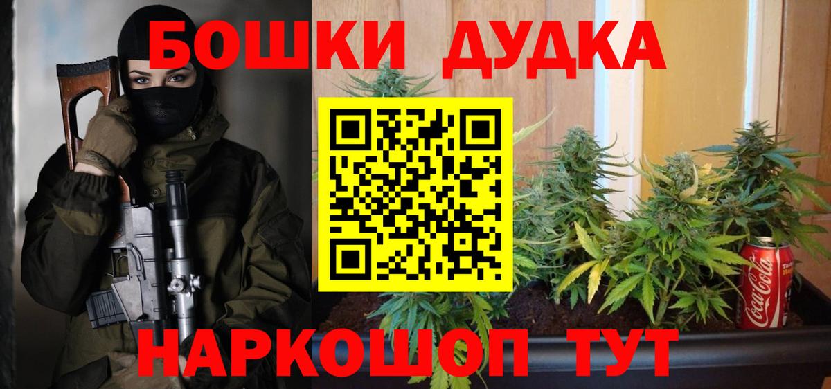 Марихуана конопля  Каннабис индика  Бошки Шишки LSD WEED  Вход с VPN  Вязники 