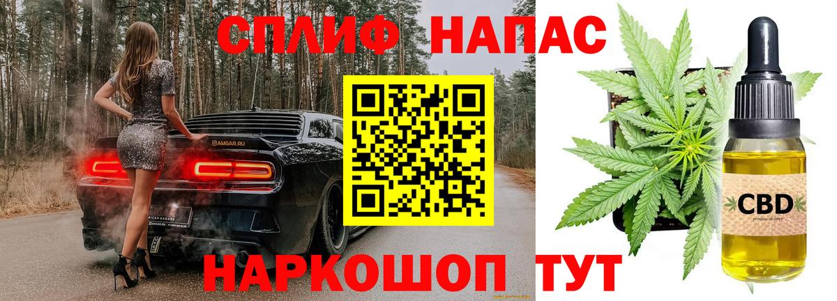 Бошки Шишки индика Вязники